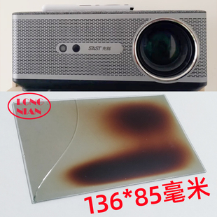 先科F8 先奇U8投影仪高清隔热玻璃 希影H2MAX 宾狗D20投影机隔热片136*85mm