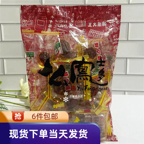 黄心梅糖进口零食品特产上海么凤