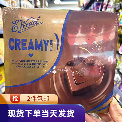 E.WEDEL威士忌红酒酒心黑巧克力