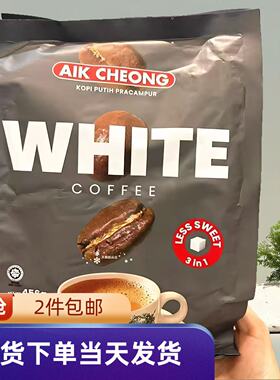 香港代购马来西亚AIK CHEONG益昌香滑奶茶无糖经典生姜味鸳鸯咖啡