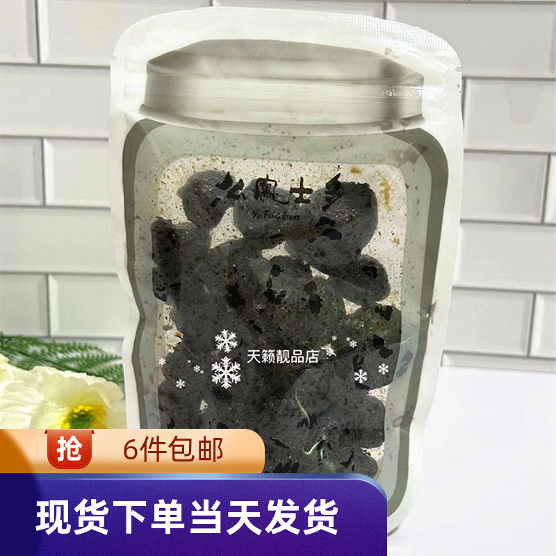 香港代购上海么凤乌梅半磅225克酸甜梅话梅王乌梅果脯蜜饯果干零