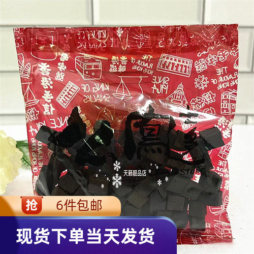 香港代购上海么凤八仙果75克