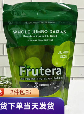 美国进口Frutera特大提子干454g