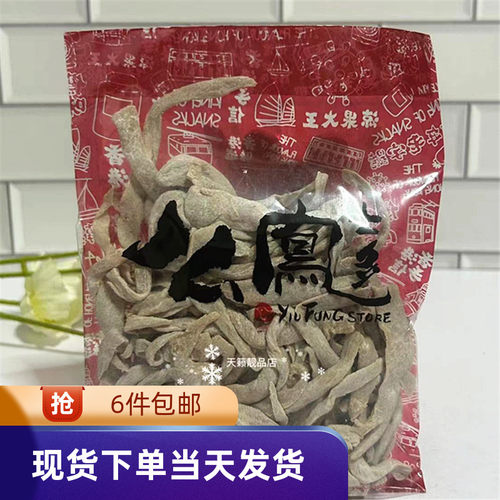 香港代购上海么凤芒果干150克