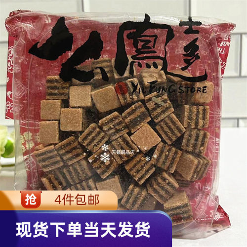 上海么凤山楂酪225克半榜裝