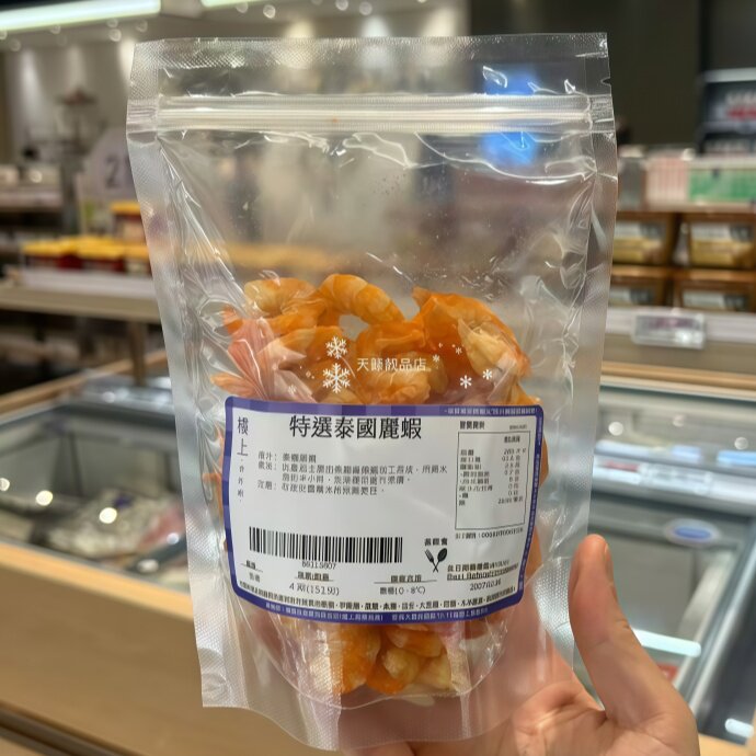香港代购楼上特选泰国丽虾151g虾干香味浓郁肉质鲜甜海味鲜香