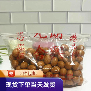 香港代购元朗合兴鱼皮花生227g怀旧8090儿时休闲解馋小零食下酒菜