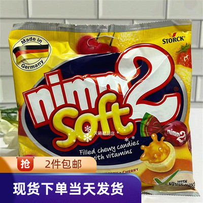 二宝soft维他命果汁夹心果汁糖