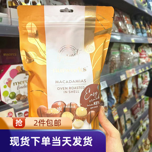 香港代购澳洲macadamia坚果夏威夷果大果仁带壳原味/海盐味500g