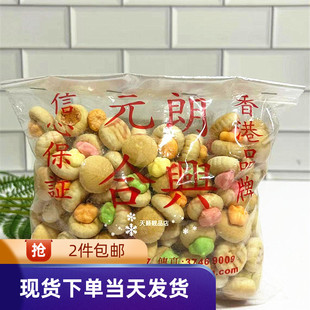 香港代购元朗合兴花占饼干225克进口休闲零食饼干