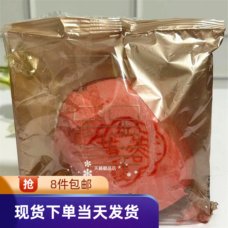 奇华饼家红绫莲蓉酥进口零食糕点