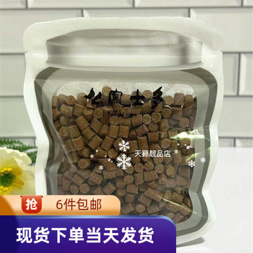 陈皮丸酸甜话梅果脯蜜饯零食