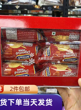 香港代购 麦维他Digestive原味全麦消化饼干12小包燕麦粗粮零食