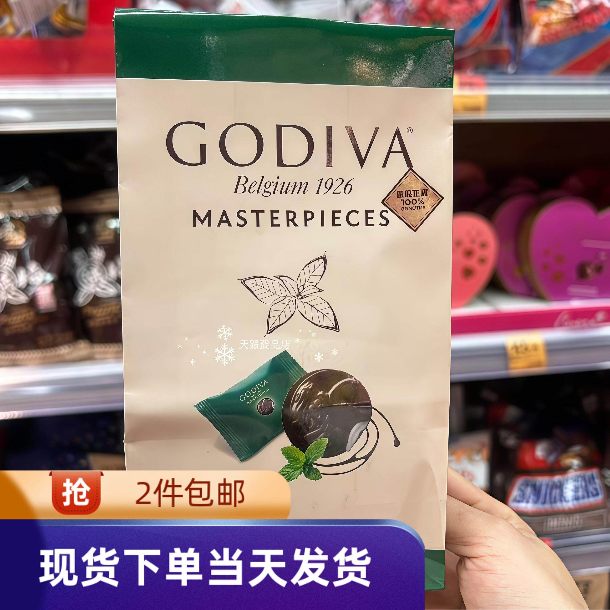 香港代购土耳其进口Godiva/歌帝梵 薄荷夹心黑巧克力115g年货送礼