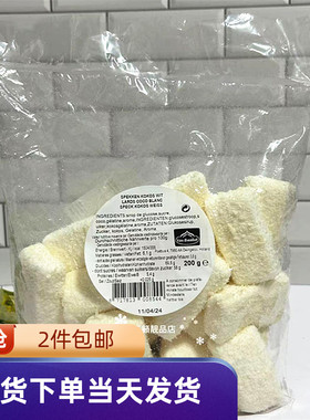 香港代购荷兰进口 Vos Banket椰子棉花糖200g进口零食品