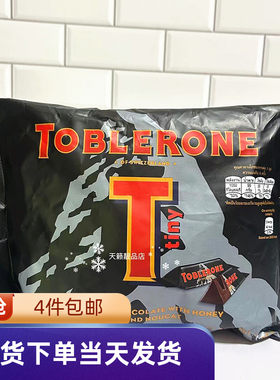 TOBLERONE瑞士三角黑巧克力