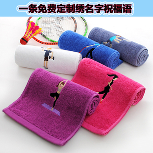 纯棉运动健身房加长毛巾定制绣字LOGO包装盒绣会员名字跑步瑜伽