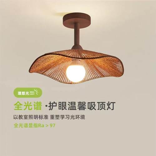 日式中古风民宿卧室麻绳吸顶灯