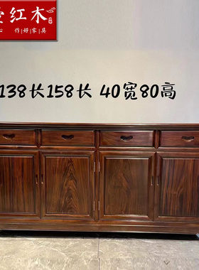 素面中式全实木客厅储物柜