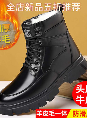 头层牛皮冬季新款男士棉鞋真皮羊
