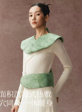 左点养生娘娘电加热龙骨艾灸艾草热敷包肩颈热敷袋理疗袋暖宫神器