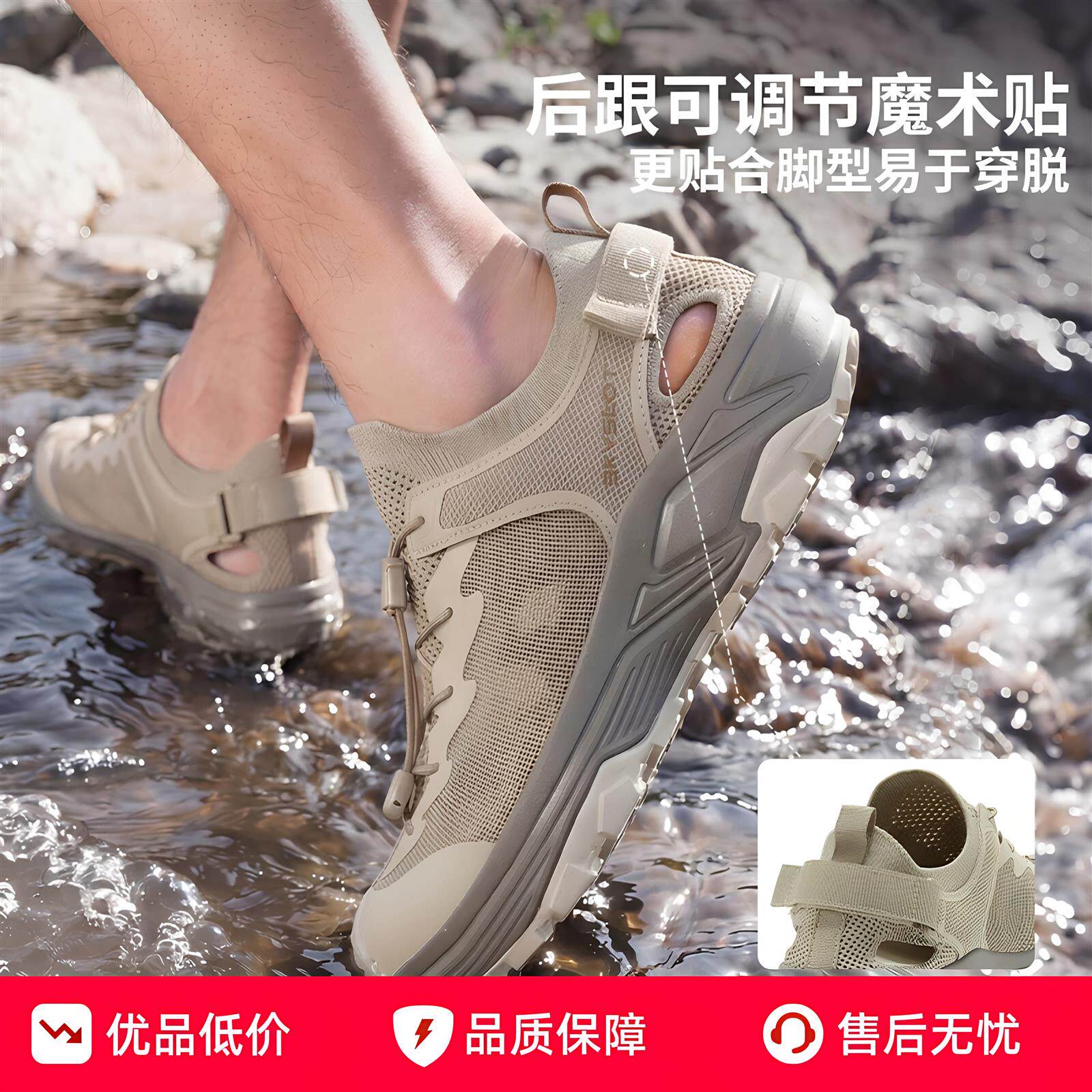 斯柏锐溯溪鞋男女同款户外防滑透气夏季速干鞋溪流涉水沙滩凉鞋图片
