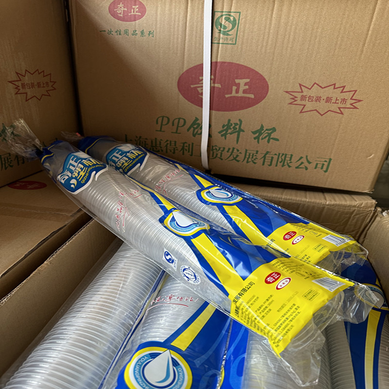 一次杯子杯航毫棋牌室茶