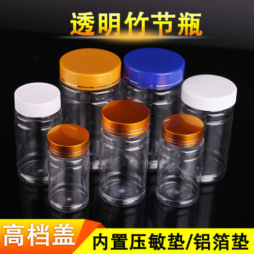 1001523mlpet透明塑料
