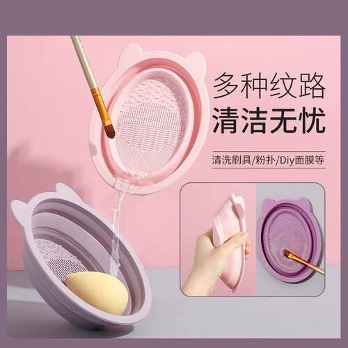 化妆刷清洗套装美妆蛋神