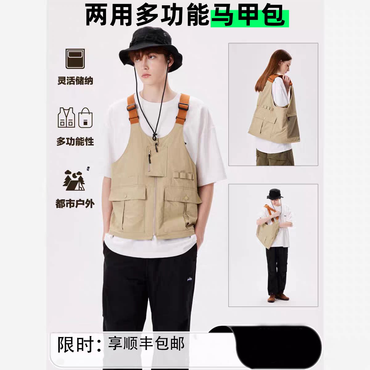 美式复古风可变单肩挎包