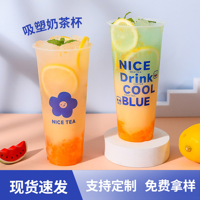 90性奶茶克因蓝n7ml卖果