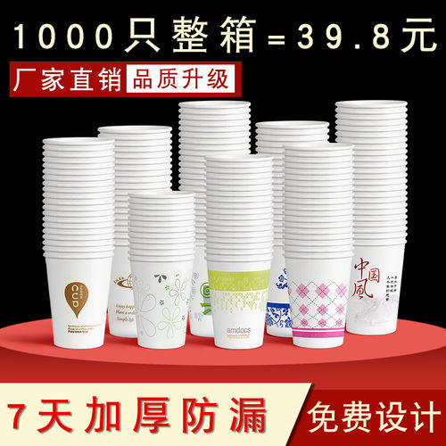 一性纸定go厚批家婚定广