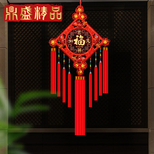 中国结挂件客厅大号桃木挂饰乔迁玄关背景墙对联福字新房门上装饰