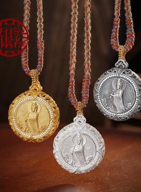 足银妈祖车挂妈祖汽车挂件平安牌车平安海神菩萨天上圣母天后项坠