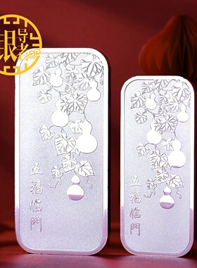 9999足银投资银送礼收藏纪念