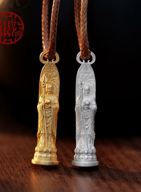 足银999地藏王菩萨吊坠配绳银吊坠挂饰八宝六字箴言