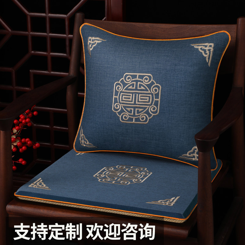 中式红木沙发坐垫可拆洗椅子餐椅坐垫皇宫圈茶椅凳子垫定做海绵,居家布艺,椅垫,淘宝优惠券,粉丝福利购,淘宝优惠卷