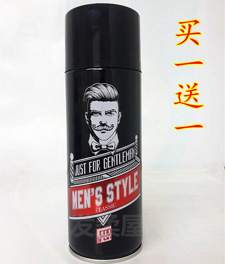 艾发丝造型师绅士风范喷雾清香发干胶啫喱水男女头发定型蓬松发蜡,美发护发/假发,发胶/发泥/发蜡,淘宝优惠券,粉丝福利购,淘宝优惠卷