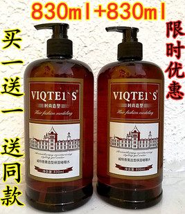 啫喱膏保湿清香发胶喷雾威特定型啫喱水发油头发造型蓬松背头神器