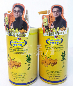 琴叶生姜去屑洗发露防脱控油祛屑洗发乳水1000ml 拍两瓶立减15元
