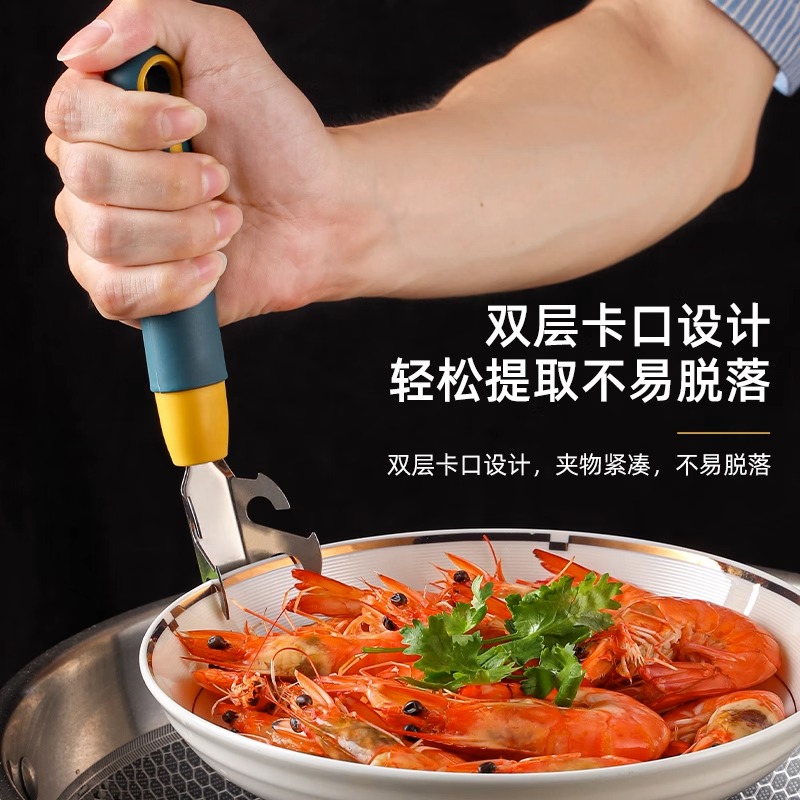 不锈钢防烫夹提盘架取碗夹盘子