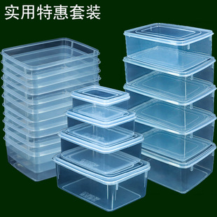 多件套食品整理盒 冰箱保鮮盒套裝 飯菜收納盒組合加熱飯盒塑料盒