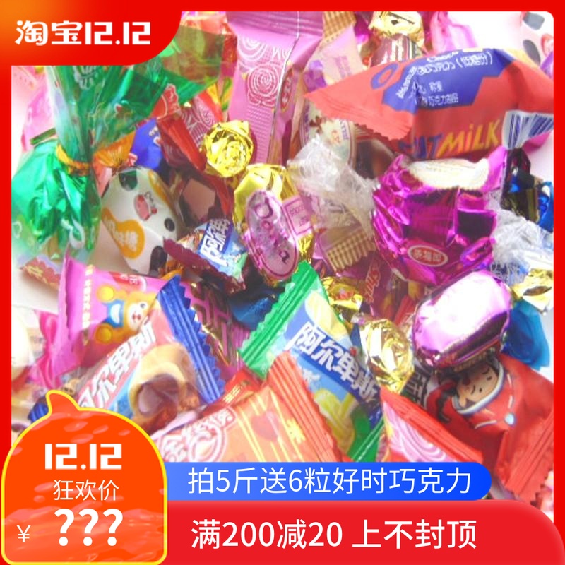 什锦糖果结婚喜糖大礼包喜宴满月礼物奶糖水果糖软糖混合散装5斤