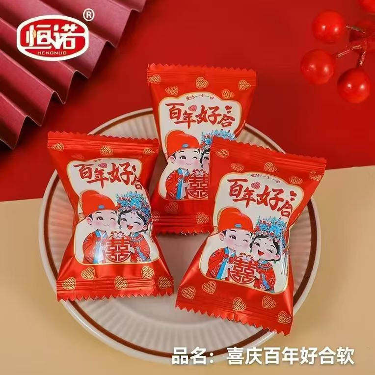 恒诺软糖休闲零食年货散装传统多种口味软糖结婚喜宴喜糖一站式糖