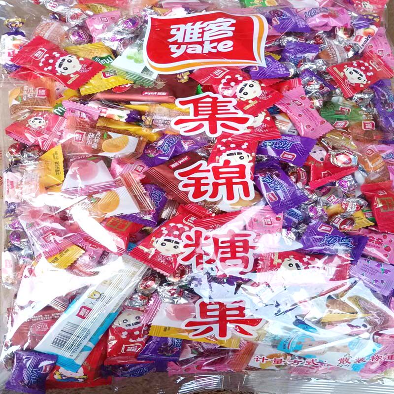 雅客集锦糖混合口味水果硬软糖结婚喜糖婚庆什锦糖果散装年货零食