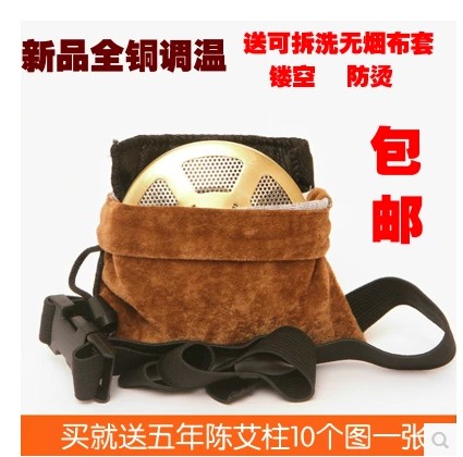 无烟妇科宫寒腰腹部大艾灸盒子纯铜加厚包邮随身灸铜艾灸柱条服套