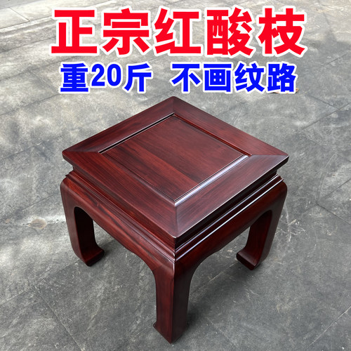 重20斤！正宗国标红酸枝大方凳