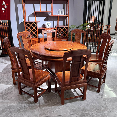 国标缅甸花梨木素面简约圆餐桌