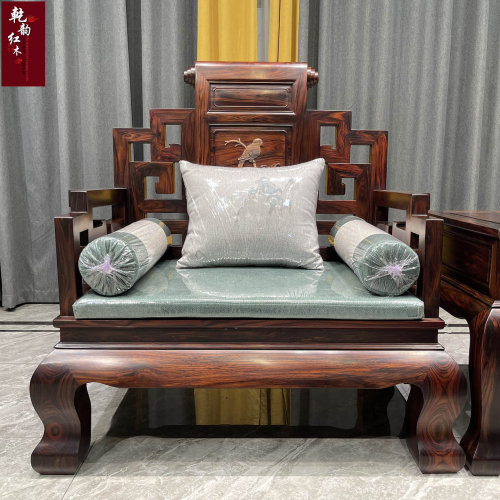 大款加厚印尼黑酸枝木卷书沙发