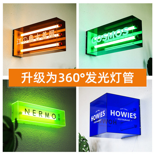 灯箱广告牌门头ins风美甲店霓虹亚克力招牌发光双面悬挂户外定制